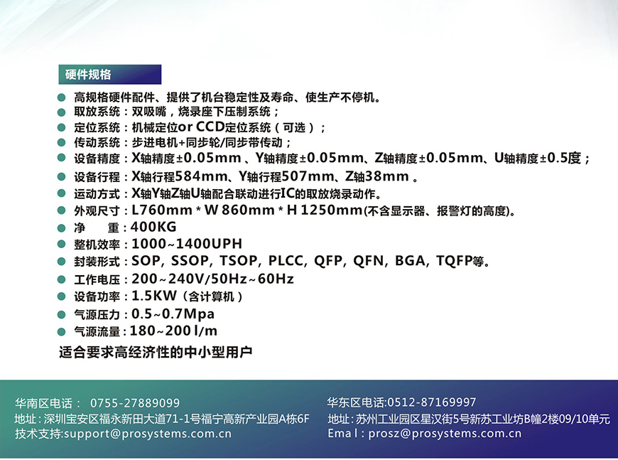 利来国际w66(中国区)最老牌官方网站